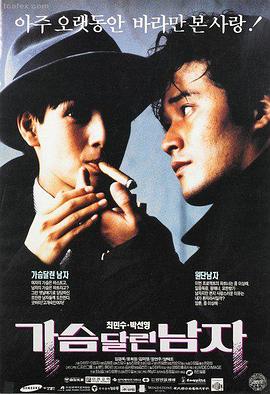 热门电影归途列车