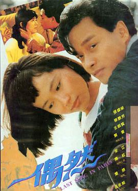 热门电影夏日回响
